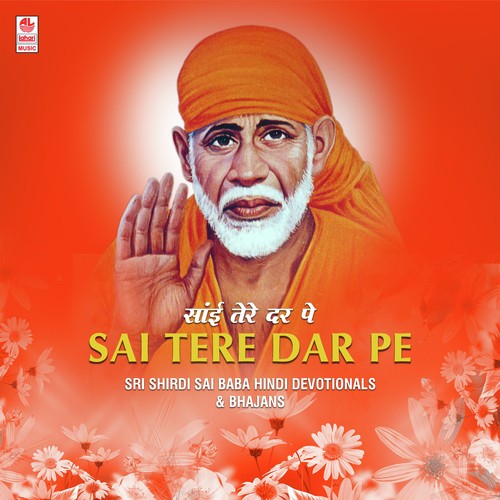 Sai baba songs in hindi